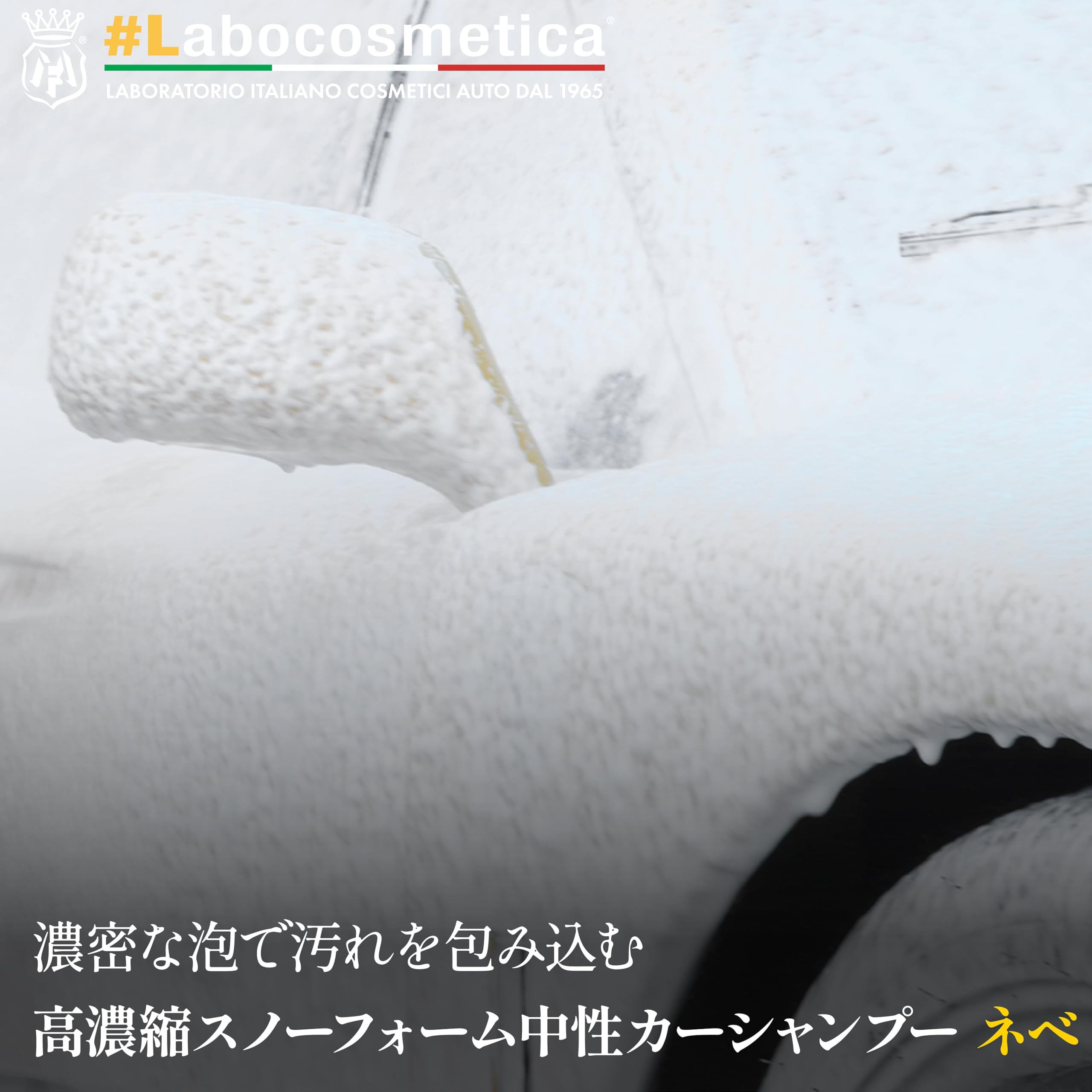Amazon.co.jp: ネベ NEVE 1000ml スノーフォーム 中性 フォームランス